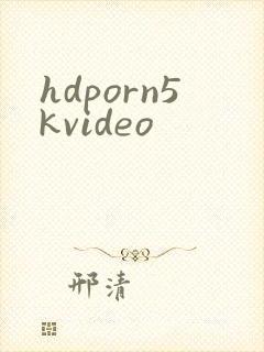 hdporn5kvideo