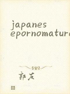 japanesepornomature
