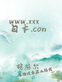 www.xxx日本.con