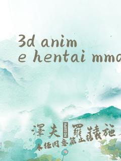 3d anime hentai mmdeula