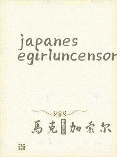 japanesegirluncensored