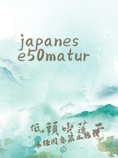 japanese50matur
