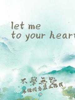 let me to your heart歌词
