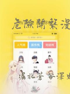 3d hentai ★ hentaianime免费阅读