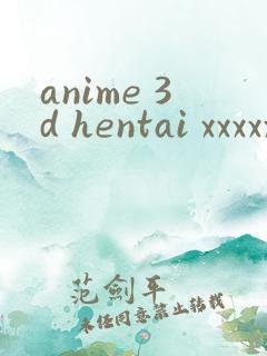 anime 3d hentai xxxxx