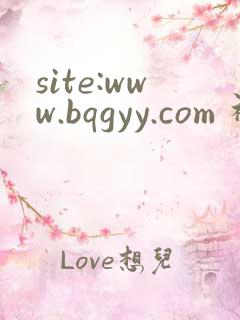 site:www.bqgyy.com 神农道君