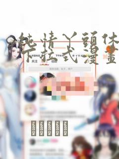 18xxxxxxxxxxxxxxxxxxxxxxx