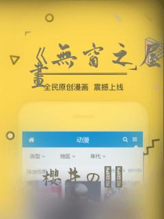 完美妻子大结局