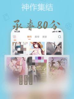 承睿80分：结局+番外