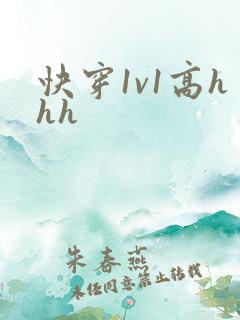 快穿1v1高hhh