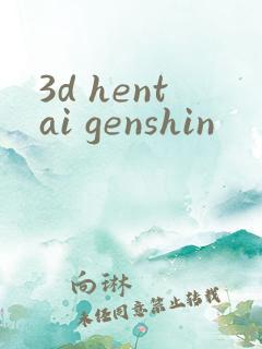 3d hentai genshin
