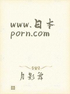 www.日本 porn.com
