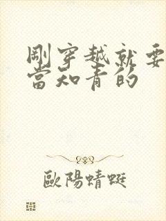 刚穿越就要下乡当知青的