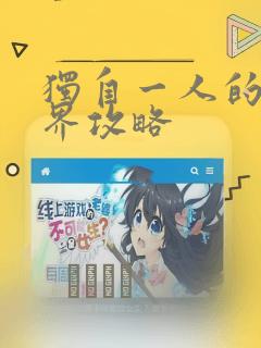 youjizzjizzy免费阅读