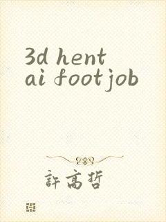 3d hentai footjob