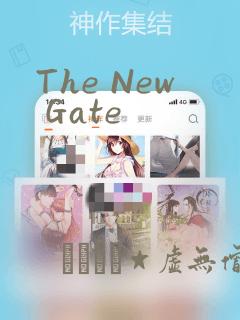 The New Gate：结局+番外
