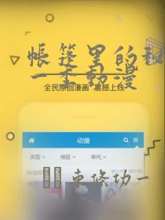 3d动画的制作link