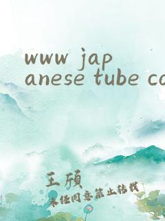 www japanese tube com