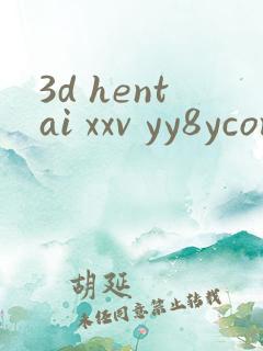3d hentai xxv yy8ycom