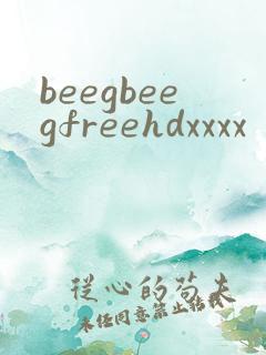 beegbeegfreehdxxxx