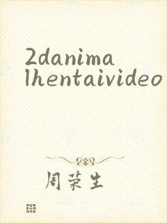 2danimalhentaivideo