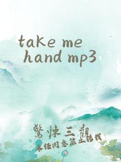 take me hand mp3