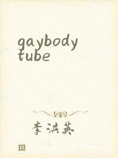 gaybodytube