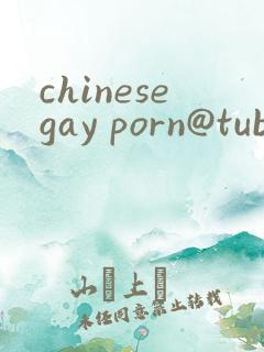chinesegay porn@tube
