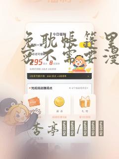 edgenext免费阅读