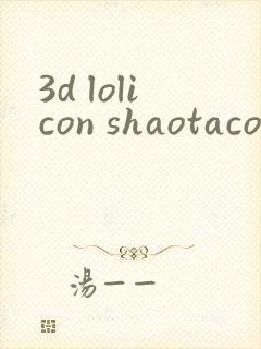 3d lolicon shaotacon hentai