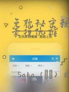 兄弟头 动漫link