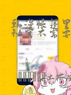 genshinhentaisexlink