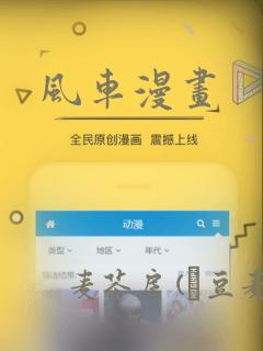 tonytoran的漫画link