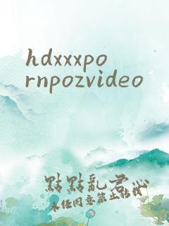 hdxxxpornpozvideo