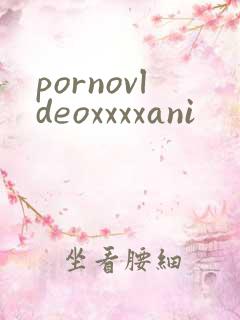 pornovldeoxxxxani