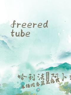 freeredtube