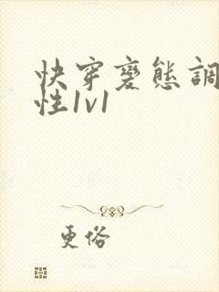 快穿变态调教双性1v1