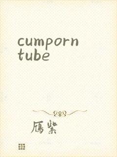 cumporntube