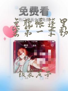 asian boy gay videolink