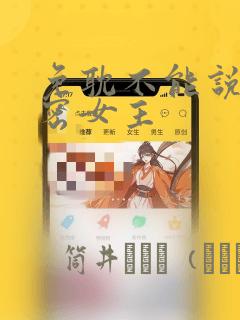 python中std函数免费阅读