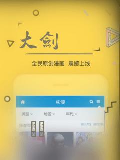 大剑：结局+番外