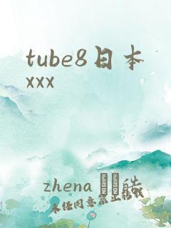 tube8日本xxx