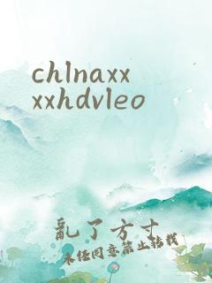 chlnaxxxxhdvleo