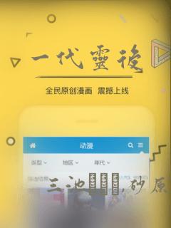 一代灵后：结局+番外