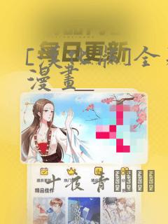 gaygyxxxx免费阅读