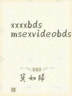 xxxxbdsmsexvideobdsm