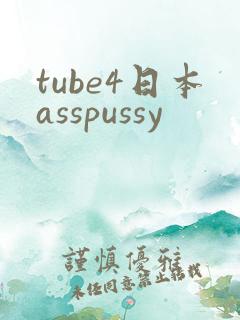 tube4日本asspussy