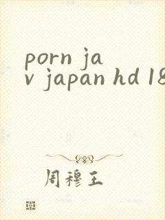 porn jav japan hd 18
