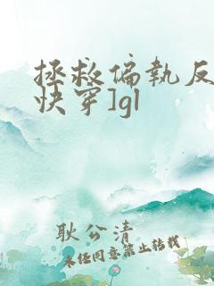 拯救偏执反派[快穿]gl