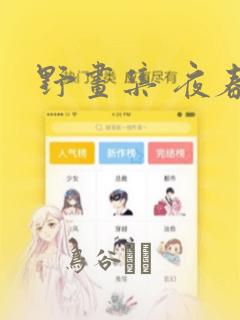 python setdefault免费阅读